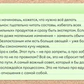 Истории, как читатели ВкусВилла на веганское и вегетарианское питание переходили