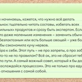 Истории, как читатели ВкусВилла на&nbsp;веганское и&nbsp;вегетарианское питание переходили