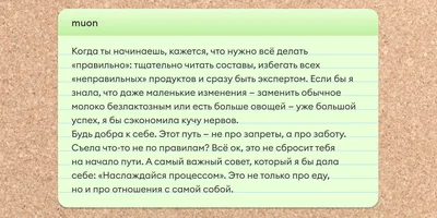 Истории, как читатели ВкусВилла на веганское и вегетарианское питание переходили