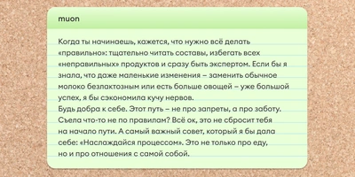 Истории, как читатели ВкусВилла на&nbsp;веганское и&nbsp;вегетарианское питание переходили