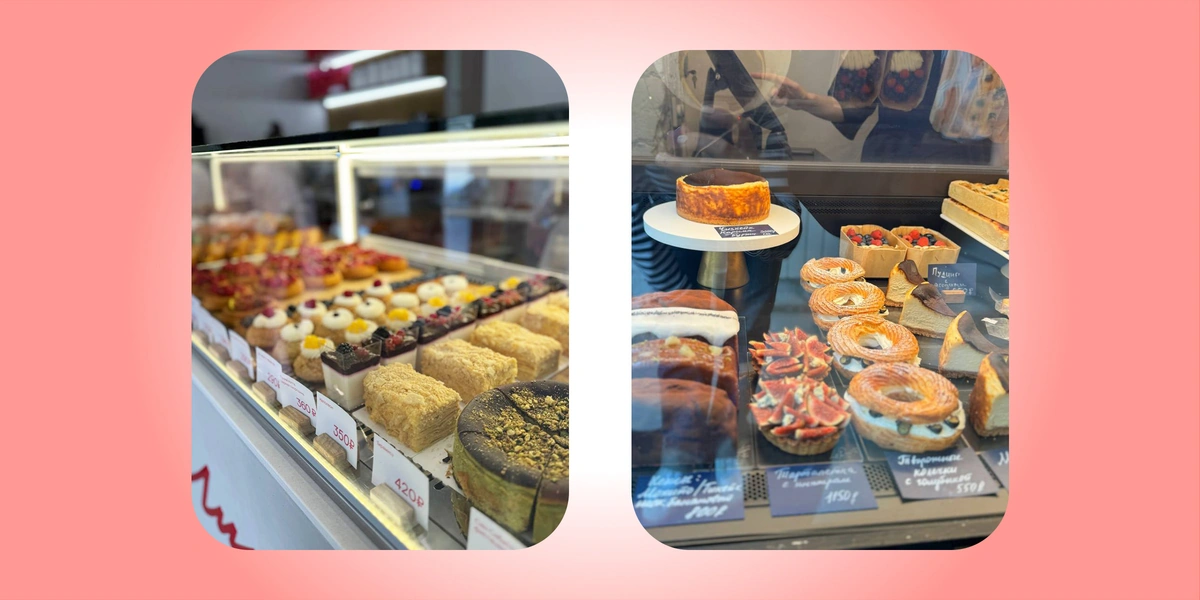 Булки — тренд или база