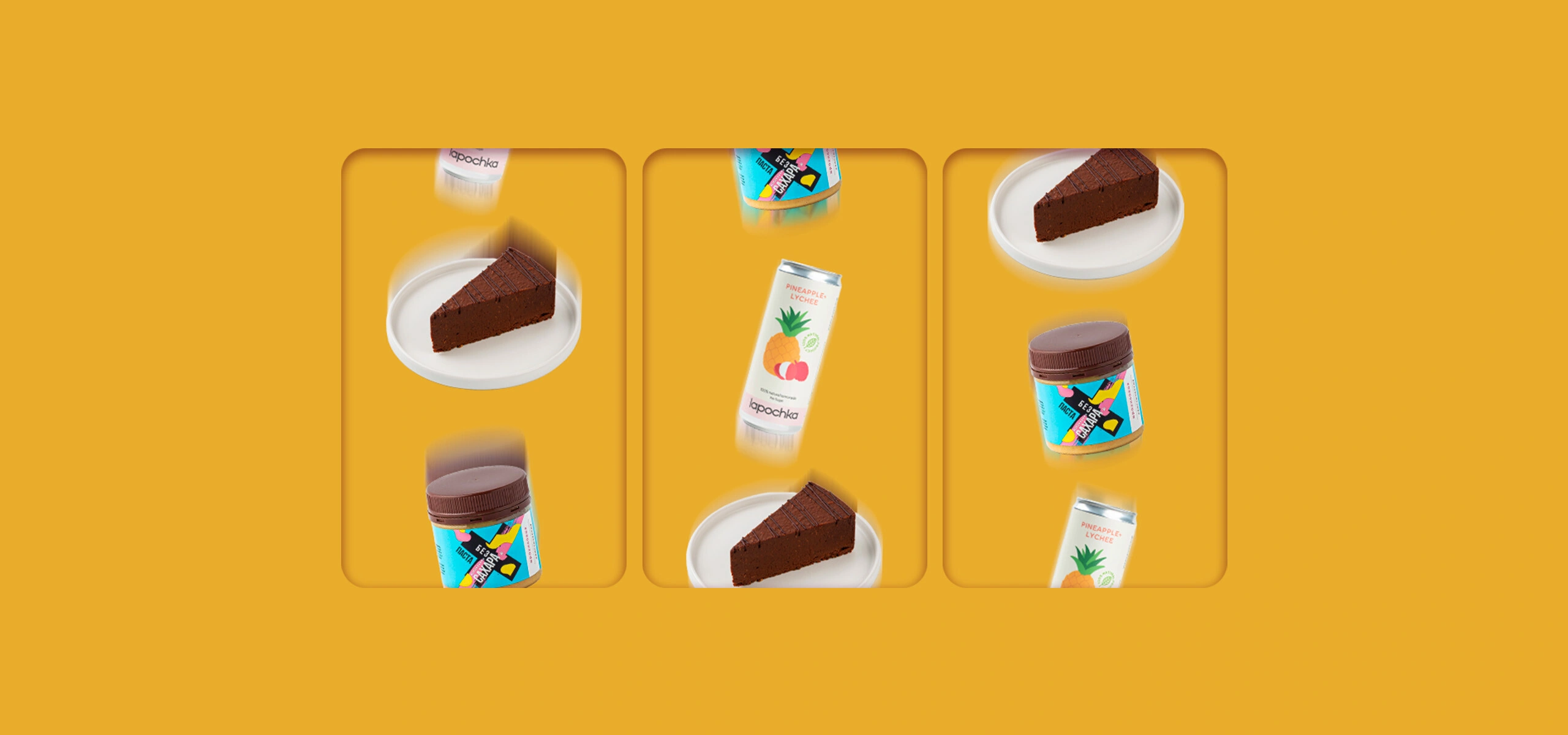 Генератор сладкого без&nbsp;сахара*: торты, мороженое, конфеты и&nbsp;не только