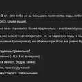В поисках талии, или Как я питалась по советам Chat GPT
