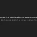 В поисках талии, или Как я питалась по советам Chat GPT