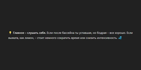 В поисках талии, или Как я питалась по советам Chat GPT