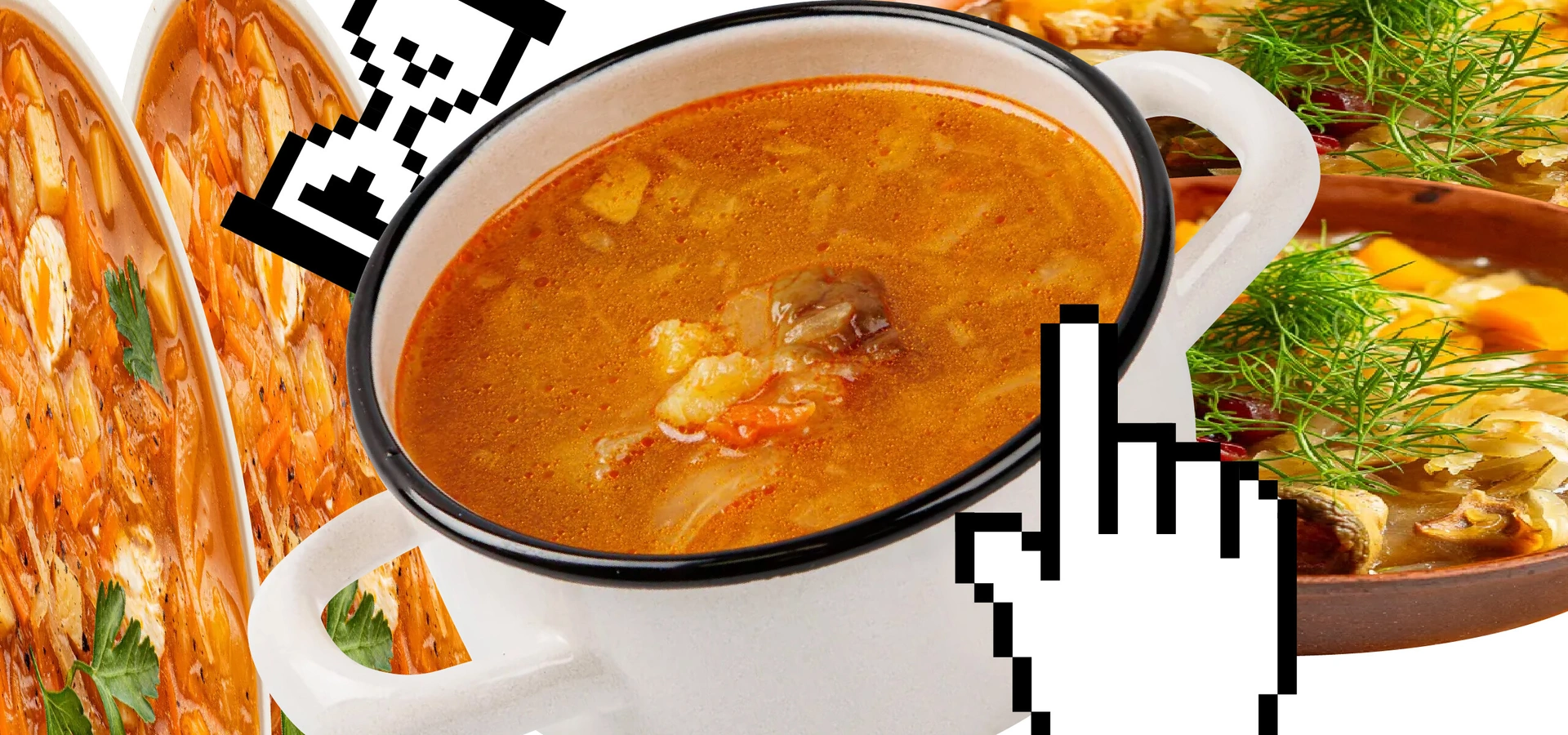 Тест: какие вы щи