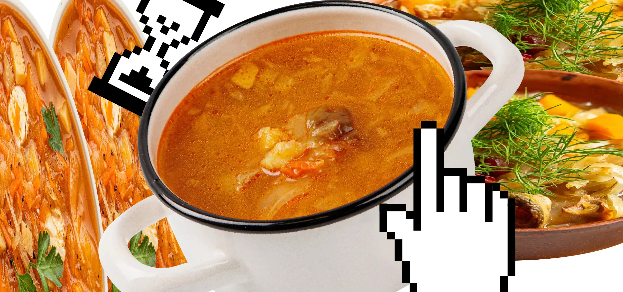 Тест: какие вы щи