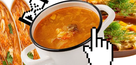 Тест: какие вы щи