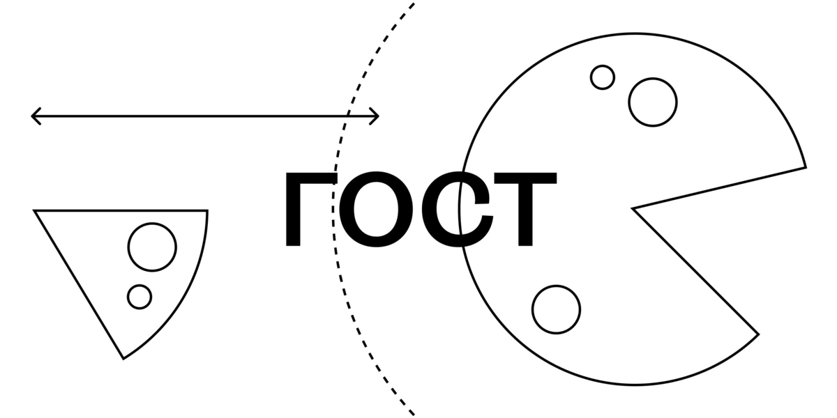 Что такое ГОСТ и&nbsp;ТУ, чем они отличаются