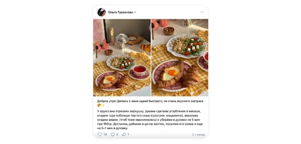 Где узнать новости и&nbsp;найти единомышленников во&nbsp;ВкусВилле