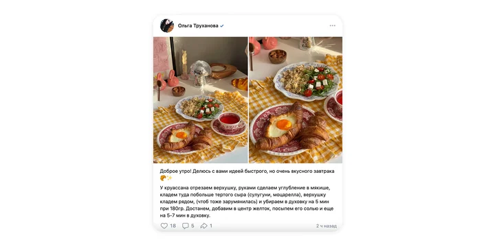 Где узнать новости и найти единомышленников во ВкусВилле