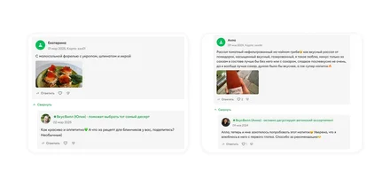Где узнать новости и найти единомышленников во ВкусВилле