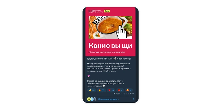 Где узнать новости и&nbsp;найти единомышленников во&nbsp;ВкусВилле