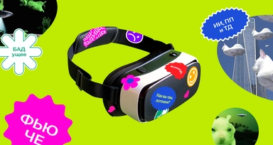 «БАДов станет больше»: каким будет ЗОЖ через 50 лет