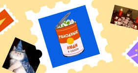 Сделка с&nbsp;лешим и&nbsp;защита от&nbsp;ведьм. Как использовали еду раньше?