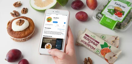 Сканируй сам, Закажи и забери и ещё 6 секретов нового приложения