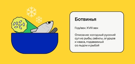 Как суп объединил Будду, спартанцев и&nbsp;офисных работников