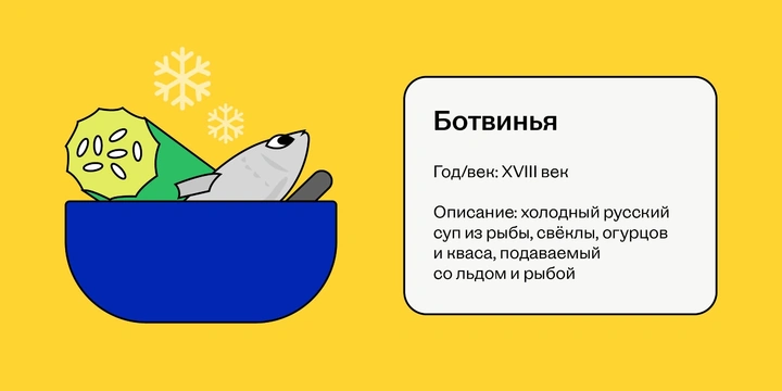 Как суп объединил Будду, спартанцев и&nbsp;офисных работников