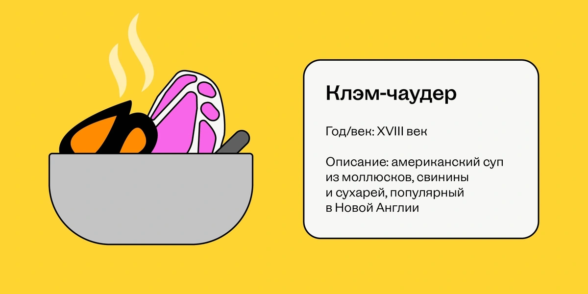 Как суп объединил Будду, спартанцев и&nbsp;офисных работников