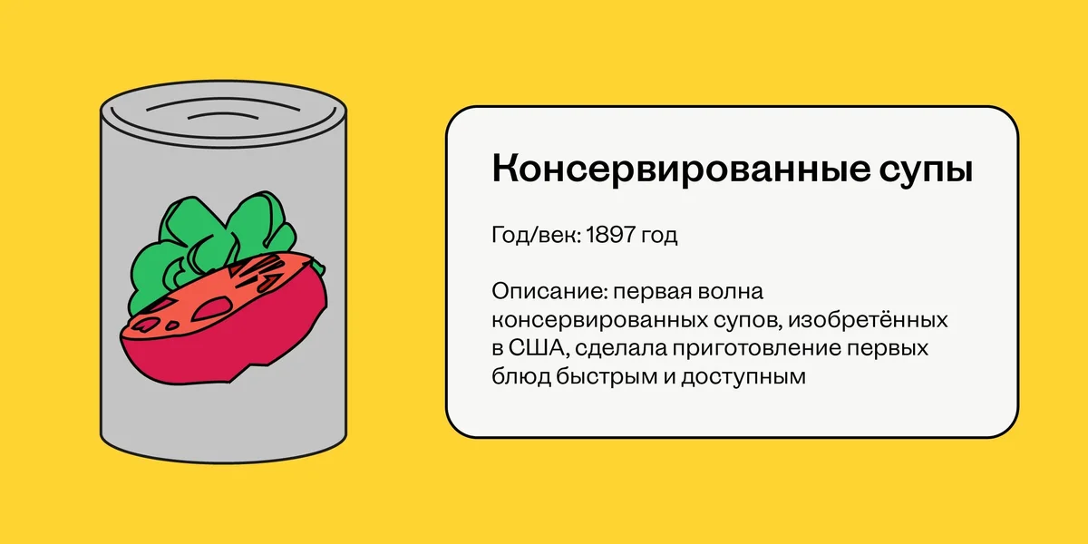 Как суп объединил Будду, спартанцев и офисных работников