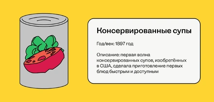 Как суп объединил Будду, спартанцев и&nbsp;офисных работников