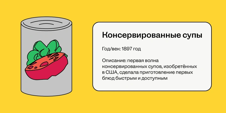 Как суп объединил Будду, спартанцев и&nbsp;офисных работников
