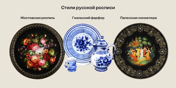 Изображения взяты с&nbsp;официального сайта Роспатента в&nbsp;информационных целях