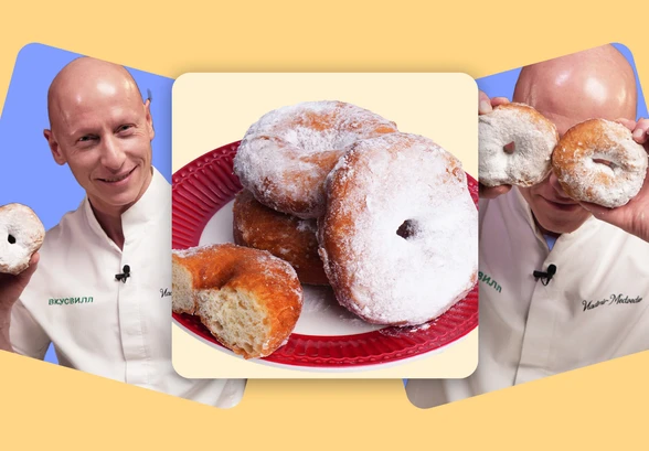 Рецепт «Пышки» Рецепт «Пышки»