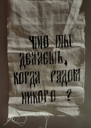 Тренд на русский фольклор: запах деревянного дома, сказки или поиск самого себя