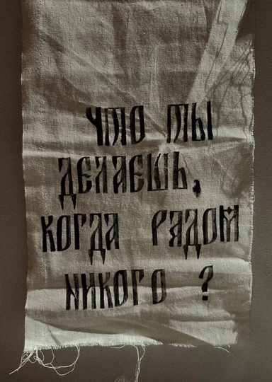 Тренд на&nbsp;русский фольклор: запах деревянного дома, сказки или поиск самого себя