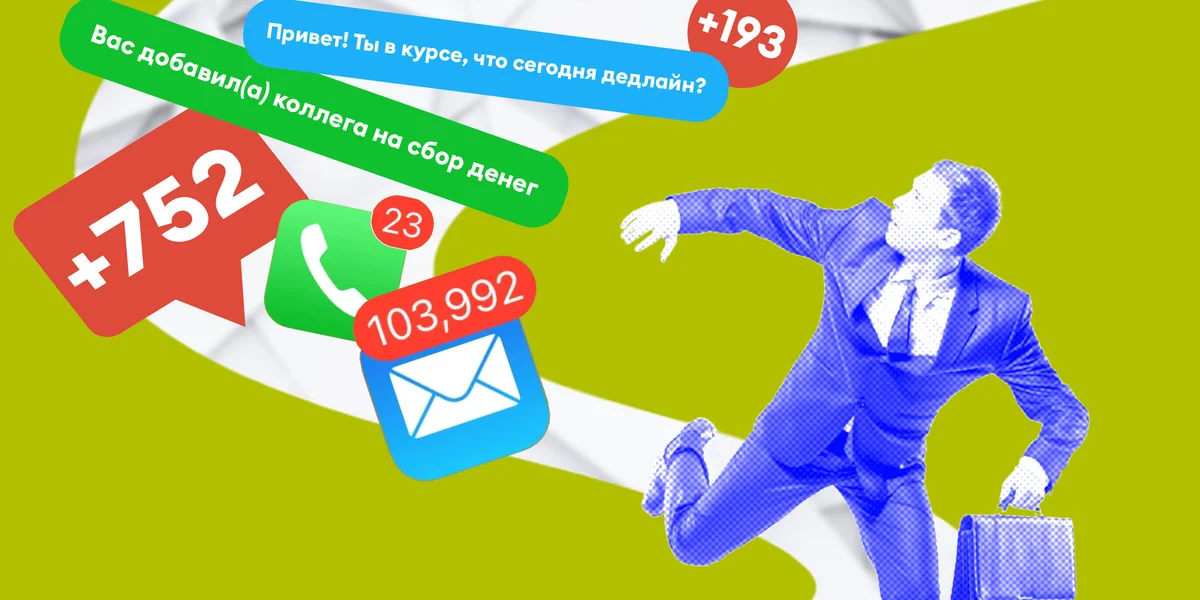 СДВГ у взрослых: как жить, когда в голове хаос