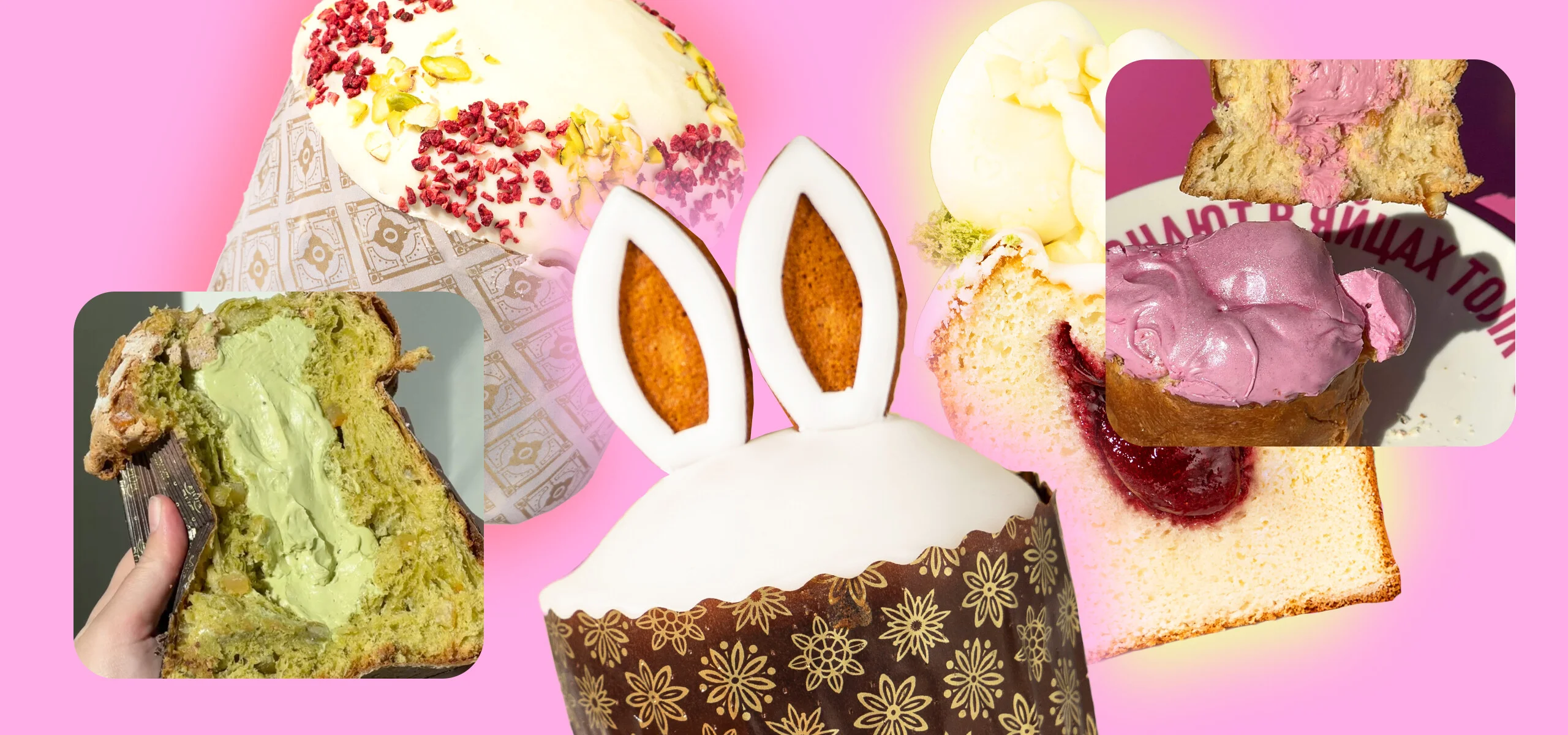 Ваше куличество! Топ поистине царских десертов на Пасху