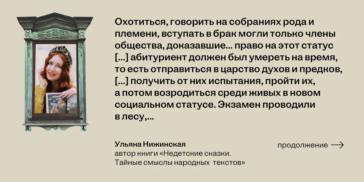 Обед с Бабой-ягой: что ели сказочные персонажи и почему рестораны предлагают нам это сейчас