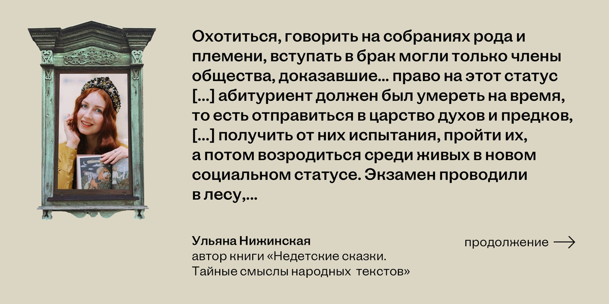 Обед с Бабой-ягой: что ели сказочные персонажи и почему рестораны предлагают нам это сейчас