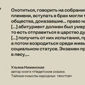 Обед с Бабой-ягой: что ели сказочные персонажи и почему рестораны предлагают нам это сейчас