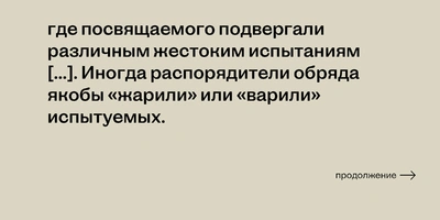 Обед с Бабой-ягой: что ели сказочные персонажи и почему рестораны предлагают нам это сейчас
