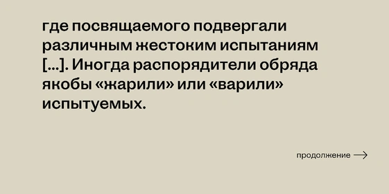 Обед с Бабой-ягой: что ели сказочные персонажи и почему рестораны предлагают нам это сейчас