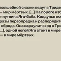 Обед с Бабой-ягой: что ели сказочные персонажи и почему рестораны предлагают нам это сейчас