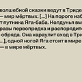 Обед с Бабой-ягой: что ели сказочные персонажи и почему рестораны предлагают нам это сейчас