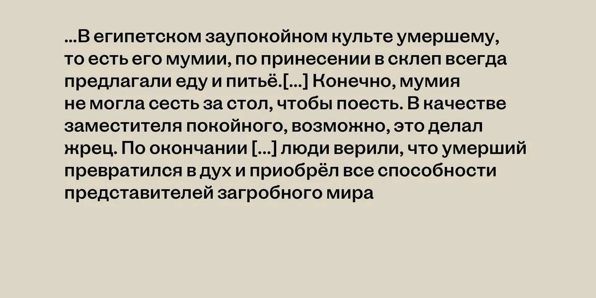 Обед с Бабой-ягой: что ели сказочные персонажи и почему рестораны предлагают нам это сейчас