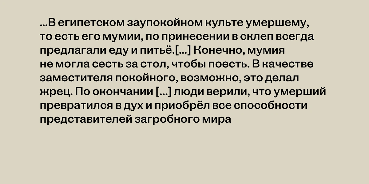 Обед с Бабой-ягой: что ели сказочные персонажи и почему рестораны предлагают нам это сейчас