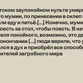 Обед с Бабой-ягой: что ели сказочные персонажи и почему рестораны предлагают нам это сейчас