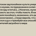 Обед с Бабой-ягой: что ели сказочные персонажи и почему рестораны предлагают нам это сейчас