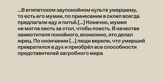 Обед с Бабой-ягой: что ели сказочные персонажи и почему рестораны предлагают нам это сейчас