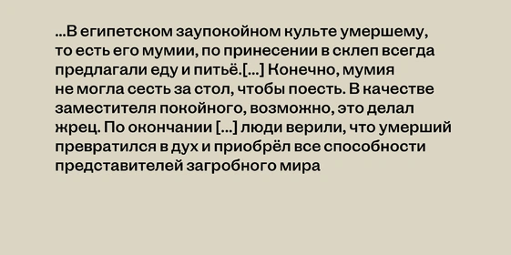 Обед с Бабой-ягой: что ели сказочные персонажи и почему рестораны предлагают нам это сейчас