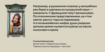Обед с Бабой-ягой: что ели сказочные персонажи и почему рестораны предлагают нам это сейчас
