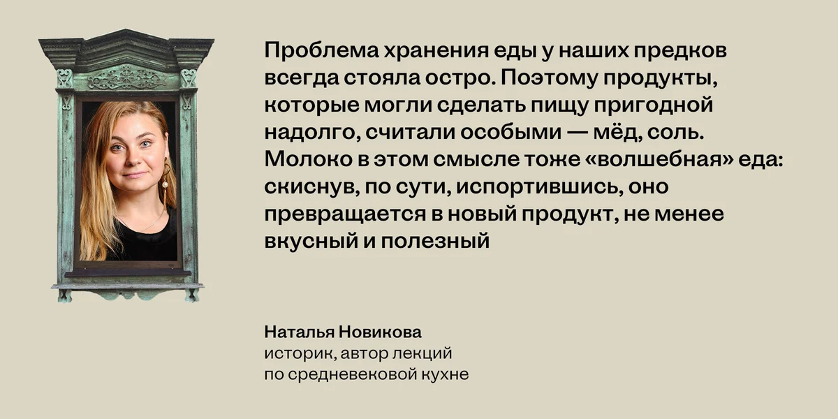 Обед с Бабой-ягой: что ели сказочные персонажи и почему рестораны предлагают нам это сейчас