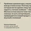 Обед с Бабой-ягой: что ели сказочные персонажи и почему рестораны предлагают нам это сейчас
