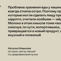 Обед с Бабой-ягой: что ели сказочные персонажи и почему рестораны предлагают нам это сейчас