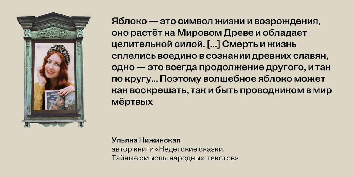 Обед с Бабой-ягой: что ели сказочные персонажи и почему рестораны предлагают нам это сейчас